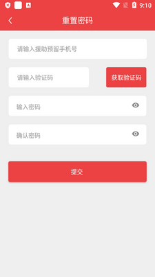 �д���ҽ��������ϣ��άȫ�ؽ����app�ֻ����ͼ4