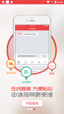 �д���ҽ��������ϣ��άȫ�ؽ����app�ֻ����ͼ2