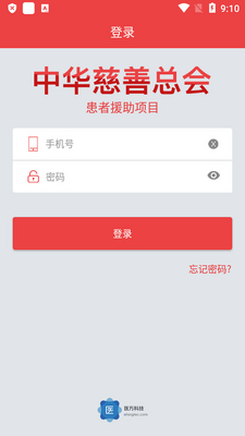 �д���ҽ��������ϣ��άȫ�ؽ����app�ֻ����ͼ0