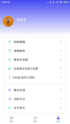 �Զ��ű���ʦ���°��ͼ2