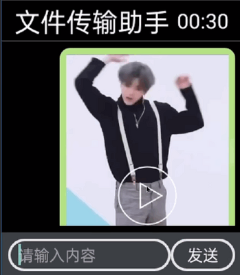 ΢���ֱ���(������WeChat)��ͼ1