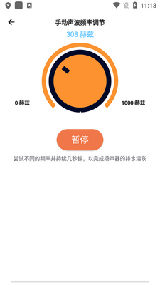 �ֻ���ˮ���app��׿���ͼ3