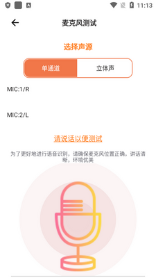 �ֻ���ˮ���app��׿���ͼ0