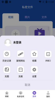�ֻ�˽�������Pro���ͼ5