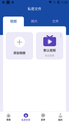 �ֻ�˽�������Pro���ͼ2