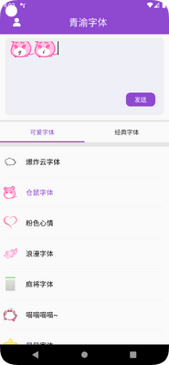 ���������ֻ����ͼ1