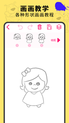 �滭Ϳѻ�尲׿���ͼ0