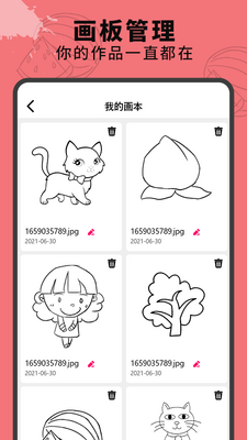 �滭Ϳѻ�尲׿���ͼ1