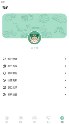 �������Խ�������ʳ��app�ٷ����ͼ6