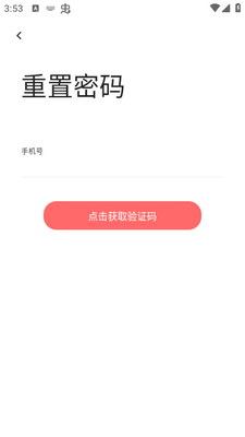 ��ϰapp��ͼ4