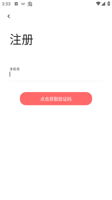 ��ϰapp��ͼ5