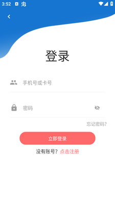 ��ϰapp��ͼ7