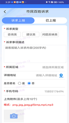 ����������ƽ̨�ٷ����ͼ1