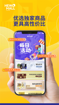 �����̳�app�ٷ����ͼ2