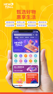 �����̳�app�ٷ����ͼ3