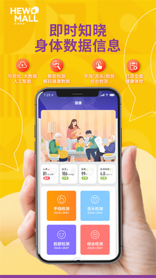 �����̳�app�ٷ����ͼ1