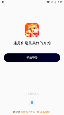 快月直播app官方版截图0