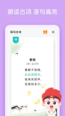 ������ʫapp���°��ͼ0