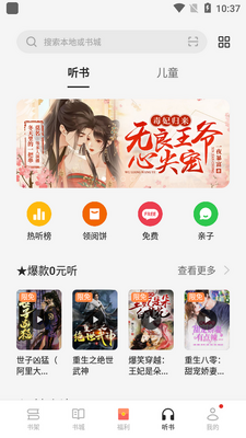 oppo�Ķ����ؽ�ͼ2