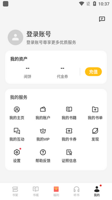 oppo�Ķ����ؽ�ͼ3