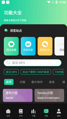 ����������app���½������ͼ4