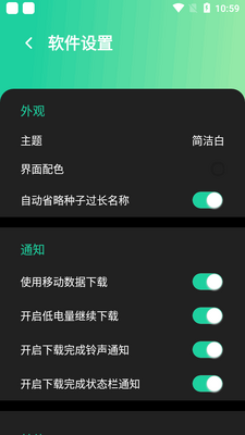 ����������app���½������ͼ3