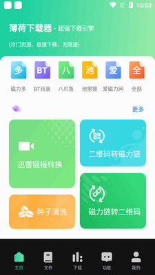 ����������app���½������ͼ5