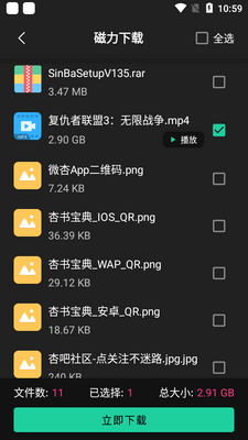 ����������app���½������ͼ2