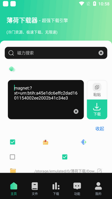 ����������app���½������ͼ6
