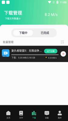 ����������app���½������ͼ1