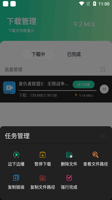 ����������app���½������ͼ0