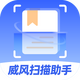 ����ɨ������1.0.0�ٷ���