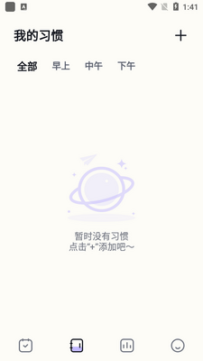 ѧϰ���ɴ�app��׿���ͼ0