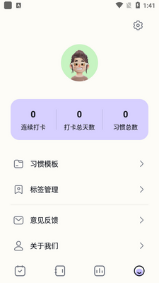 ѧϰ���ɴ�app��׿���ͼ4
