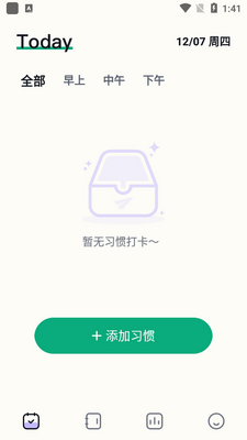 ѧϰ���ɴ�app��׿���ͼ2