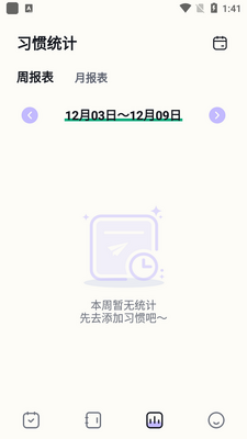 ѧϰ���ɴ�app��׿���ͼ1