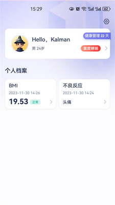 �ض��������߹���������׿���ͼ2