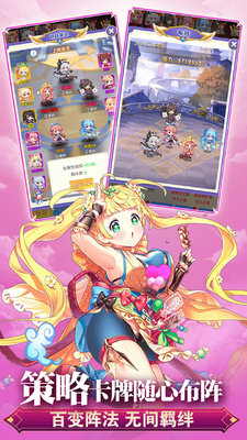 魔女小卡手游最新版截图0