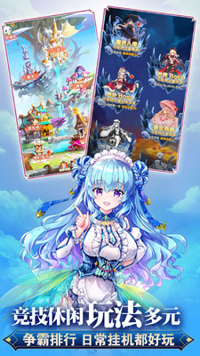 魔女小卡手游最新版截图4