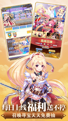 魔女小卡手游最新版截图2