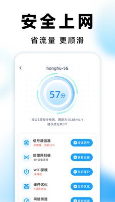 WiFiԿ�ײ���ר�ҽ�ͼ2