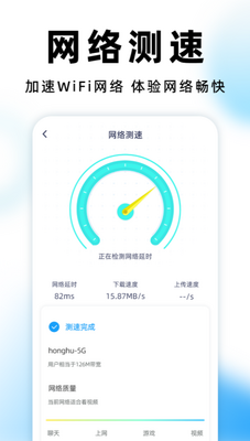 WiFiԿ�ײ���ר�ҽ�ͼ3