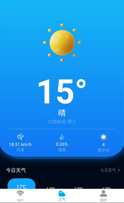 WiFiԿ�ײ���ר�ҽ�ͼ0
