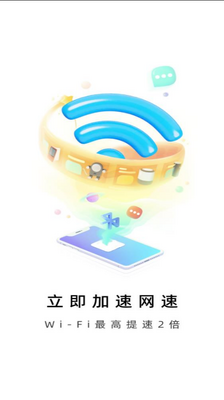 WiFiԿ�ײ���ר�ҽ�ͼ1