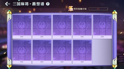 ָ���Ĵ��齫�����������ͼ1