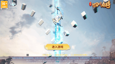 ָ���Ĵ��齫�����������ͼ0