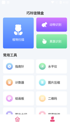 ���������app���°��ͼ2