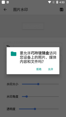 ���������app���°��ͼ3