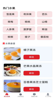 ˮ������app�ٷ����ͼ2