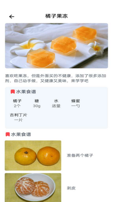 ˮ������app�ٷ����ͼ3